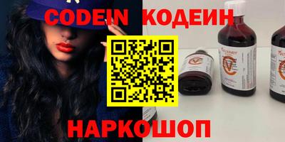 мяу мяу мука Заволжье
