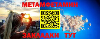 мяу мяу мука Заволжье