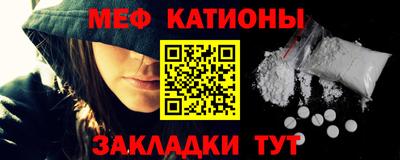 мяу мяу мука Заволжье
