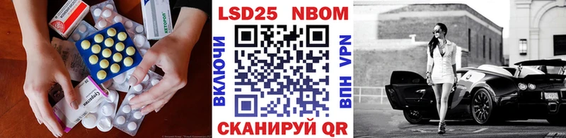 Лсд 25 экстази ecstasy  сколько стоит  Комсомольск-на-Амуре 