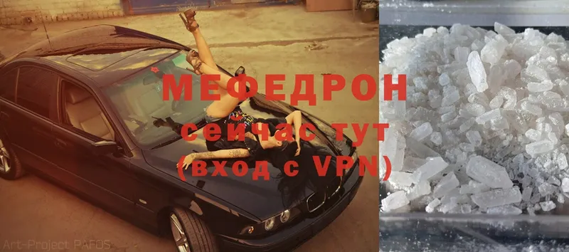 OMG ТОР  Комсомольск-на-Амуре  Мефедрон mephedrone  магазин  наркотиков 