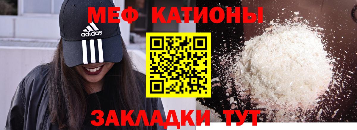 Меф кристаллы Комсомольск-на-Амуре
