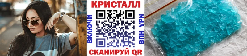 Метамфетамин пудра  Комсомольск-на-Амуре 