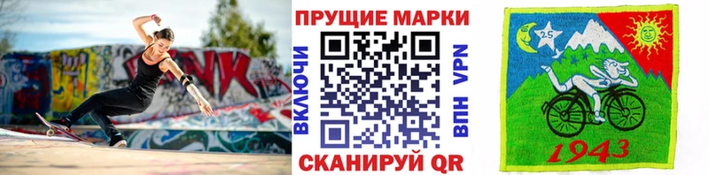 Марки NBOMe 1,5мг Комсомольск-на-Амуре