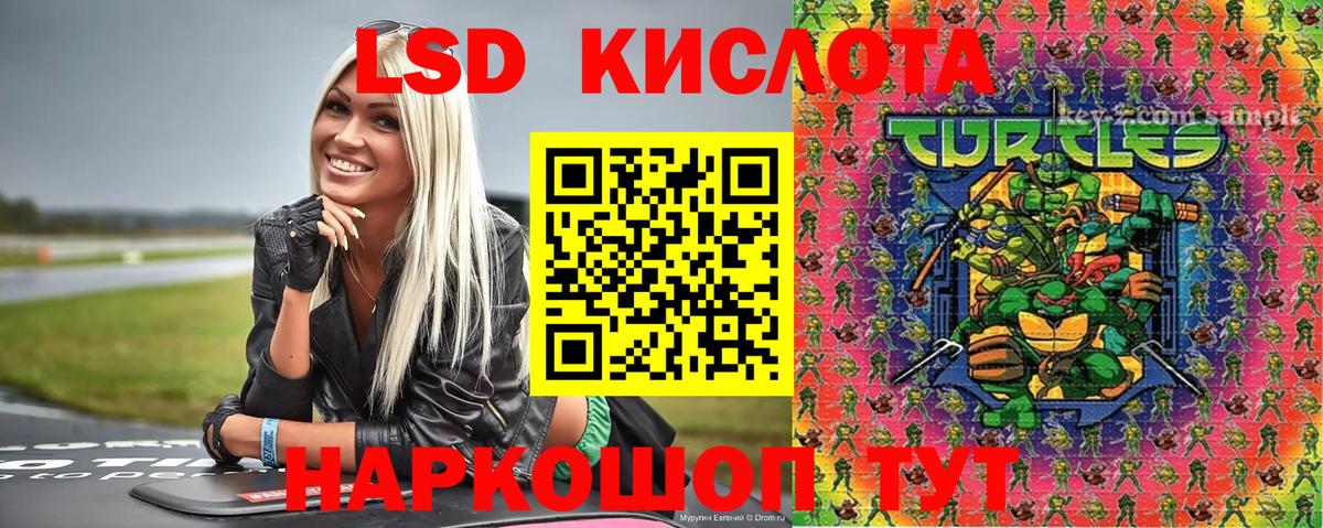 Марки NBOMe 1,5мг  Марки NBOMe 1,5мг  Вход с VPN  Комсомольск-на-Амуре 