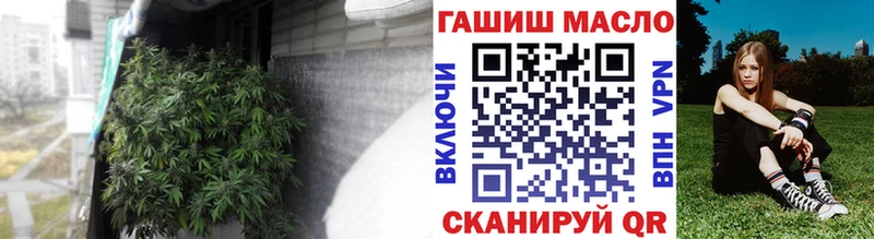 купить  сайты  Комсомольск-на-Амуре  Дистиллят ТГК THC oil 