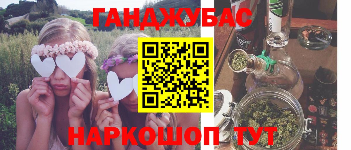 ГАШ  Конопля  МДМА  Мефедрон  Комсомольск-на-Амуре  Меф МЯУ МЯУ   Вход с VPN  ЭКСТАЗИ  НБОМе 