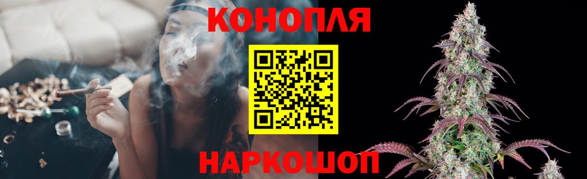 МАРИХУАНА OG Kush  Конопля AK-47  Комсомольск-на-Амуре  Вход с VPN  Каннабис индика 